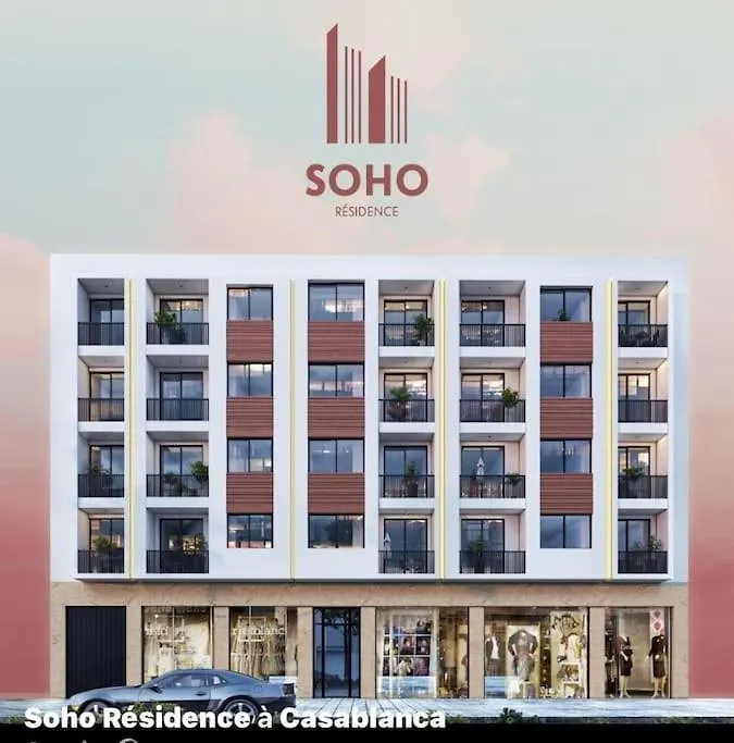 Soho Residence-7 Casablanca